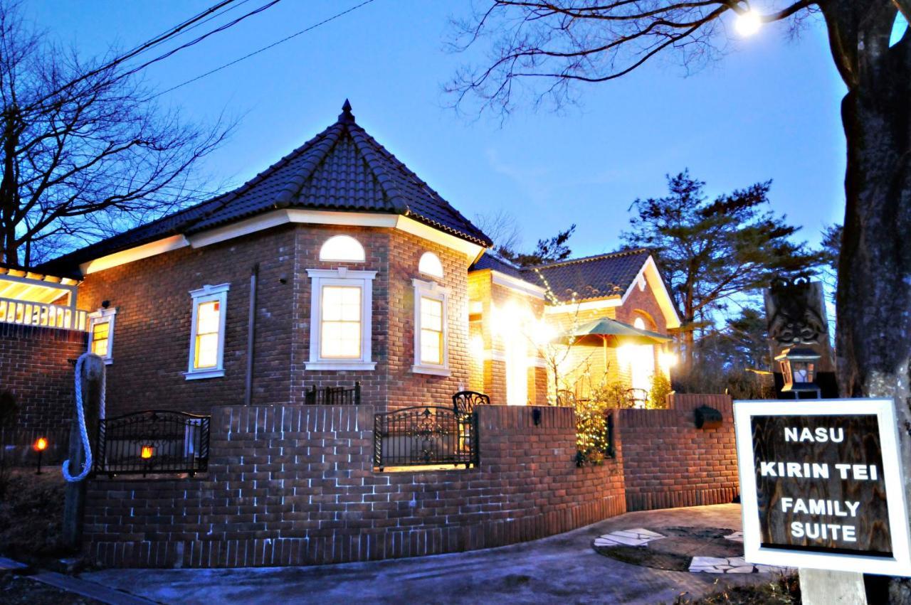 那須kirin邸スイートvilla Nasuyumoto Exteriér fotografie